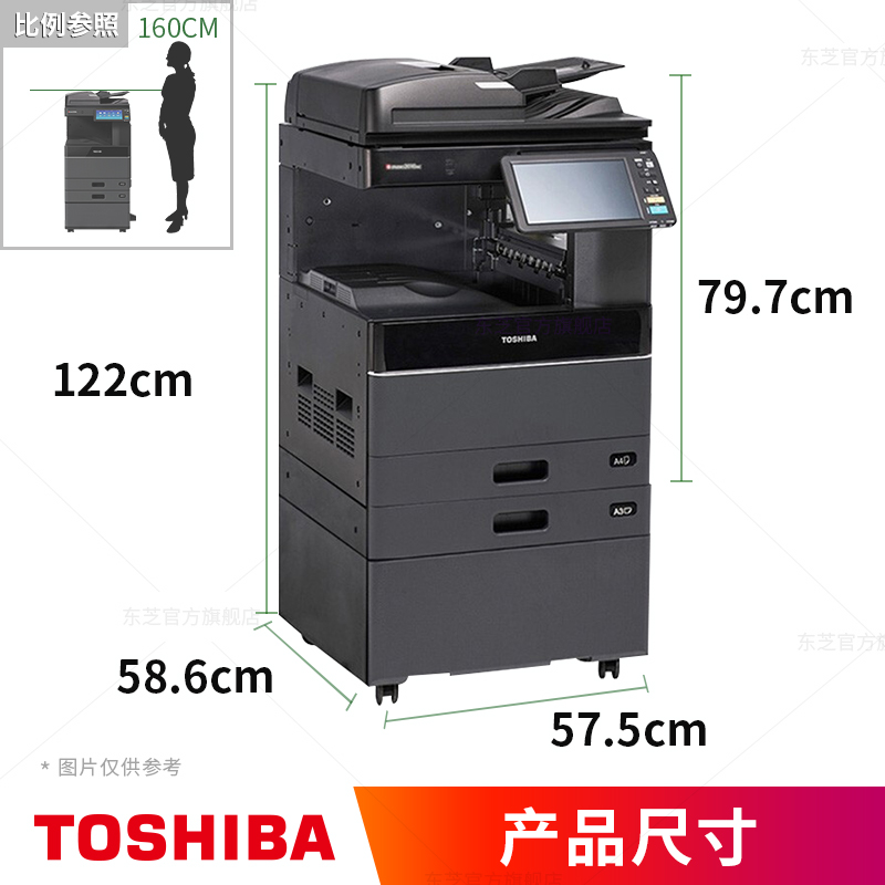 2010ac/2110ac多功能彩色數(shù)碼復印機a3激光打印機