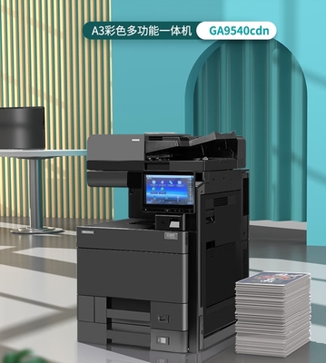 立思辰A3彩色多功能一體機GA9540cdn、數(shù)碼復(fù)合機、復(fù)印機、可選購裝訂器